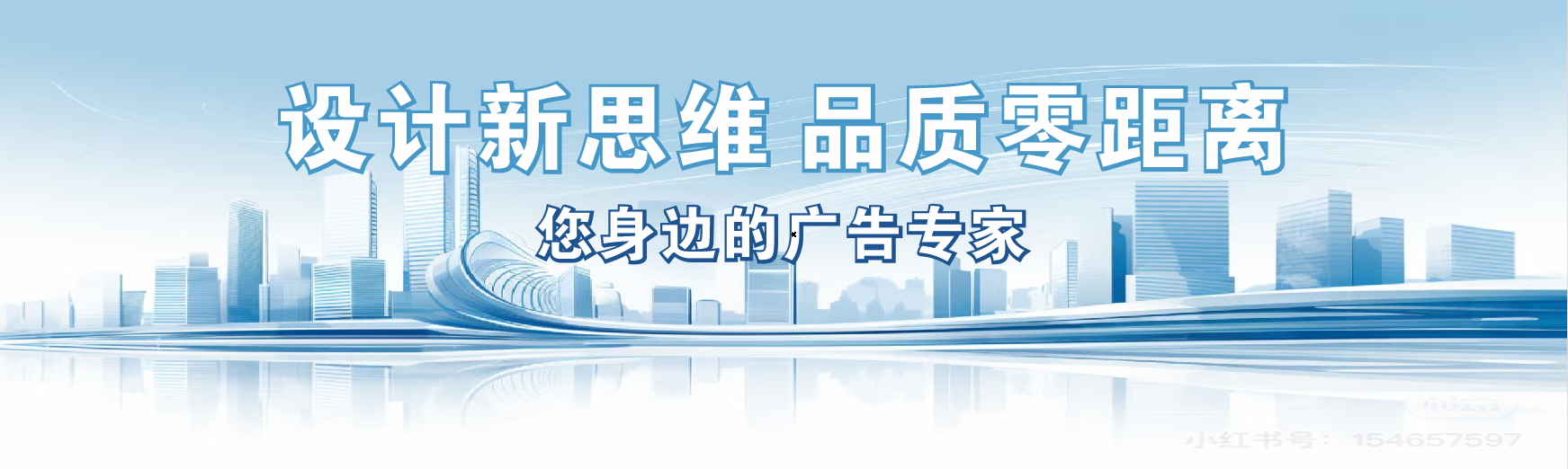  隆昌凯创传媒-全方位宣传渠道