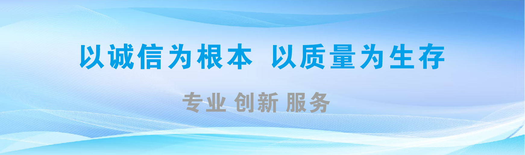  隆昌凯创传媒-全国户外广告发布商