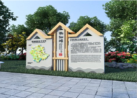  隆昌景区标识标牌设计要求。