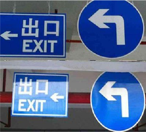  隆昌在日常生活中如何区分标识与标牌？