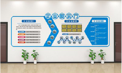  隆昌设计师必看的文化墙设计定律。
