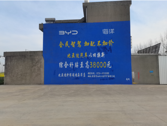  隆昌墙固是否有必要刷？