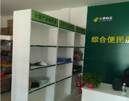  隆昌邮政快递点装修