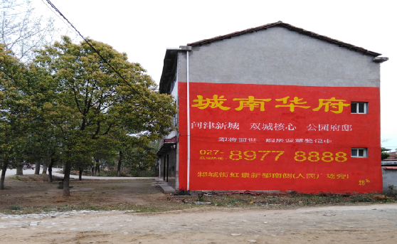  隆昌分析哪些行业适合做墙体广告？