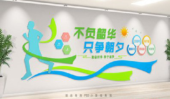  隆昌校园室内文化墙如何设计？