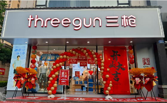  隆昌店面装修风格有哪几种及特点？