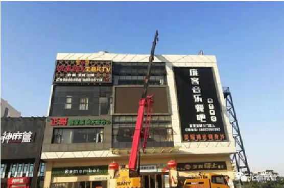  隆昌户外广告招牌设计制作。