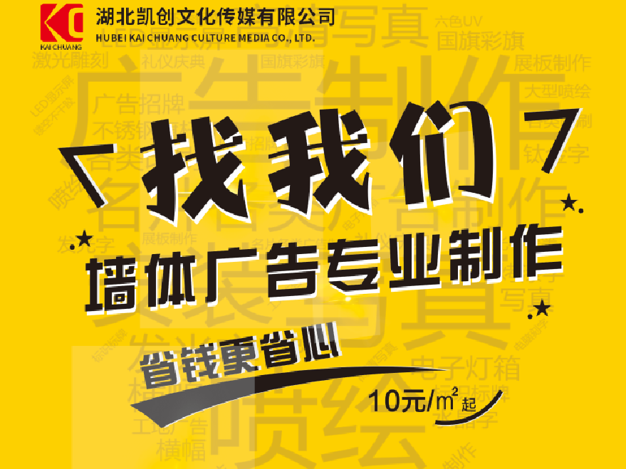  隆昌如何增加广告公司的业务量？