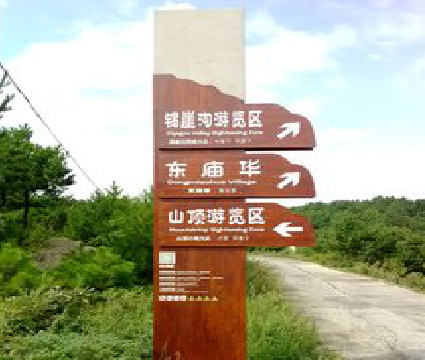  隆昌标识标牌制作验收标准有哪些？