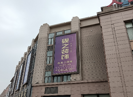  隆昌高空喷绘如何安装？