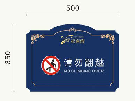  隆昌在标牌设计中，如何满足客户需求？