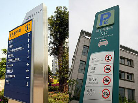  隆昌如何维护和保养标识标牌？