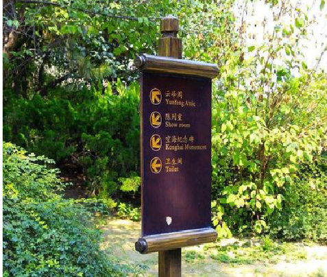  隆昌标识牌与环境之间有什么关系？