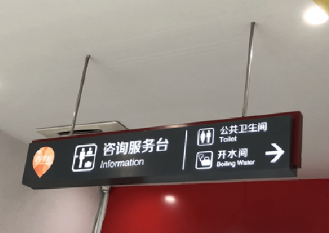  隆昌商场标识牌如何和商场整体装修风格保持一致？